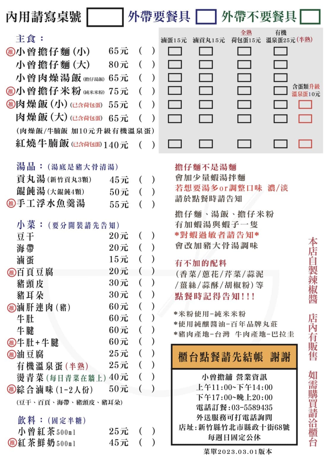 20250124-4urfp