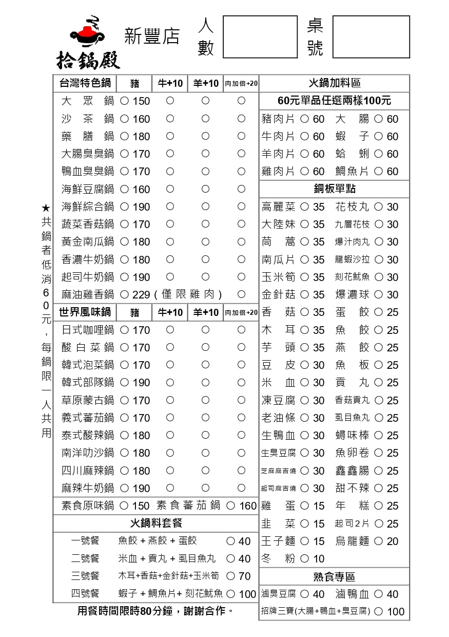 20250124-afwmu