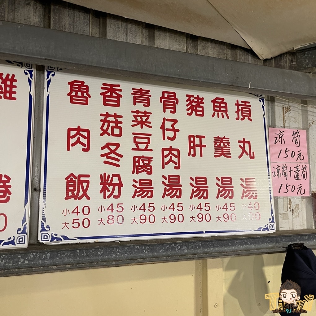 20250124-ehlan