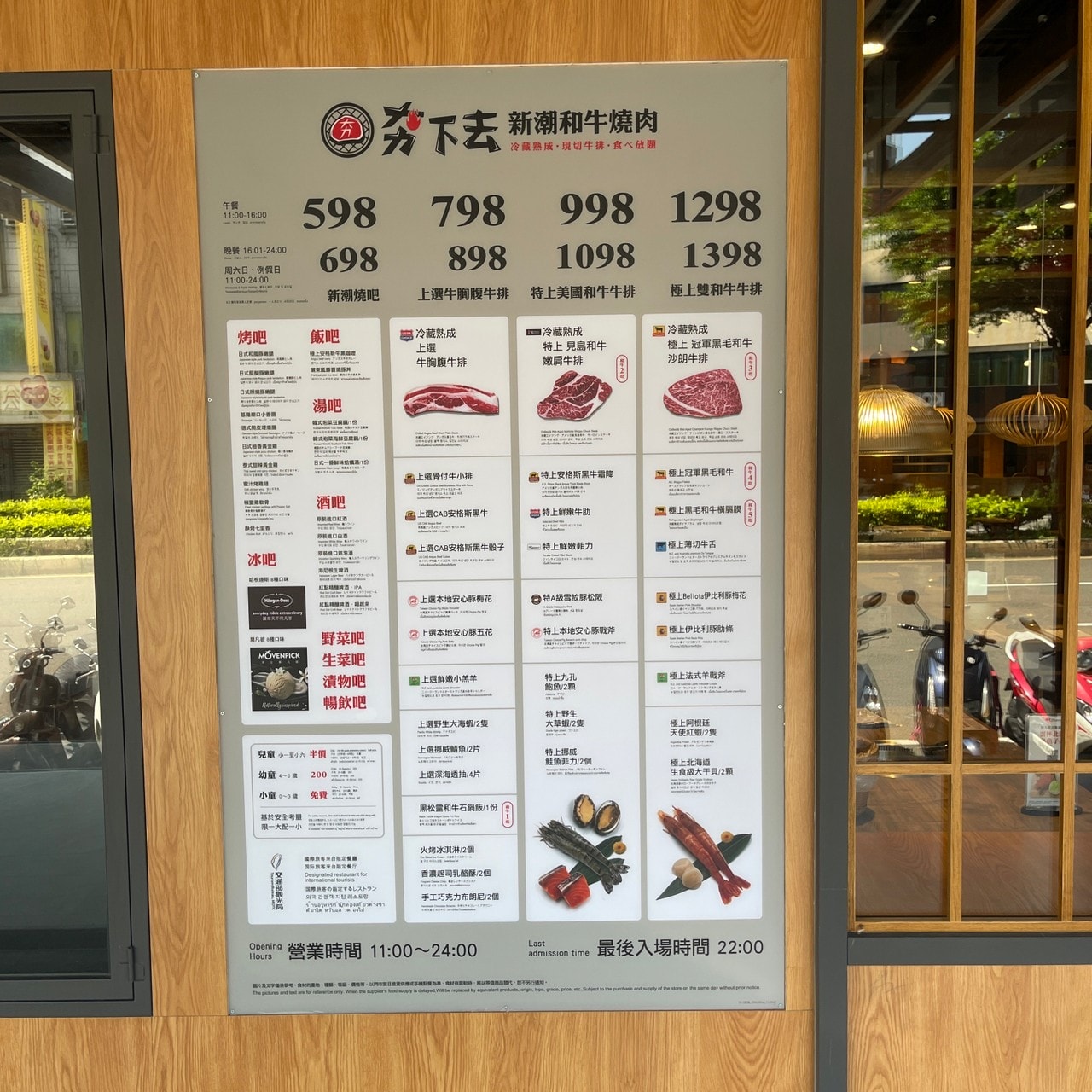 20250124-gwun9
