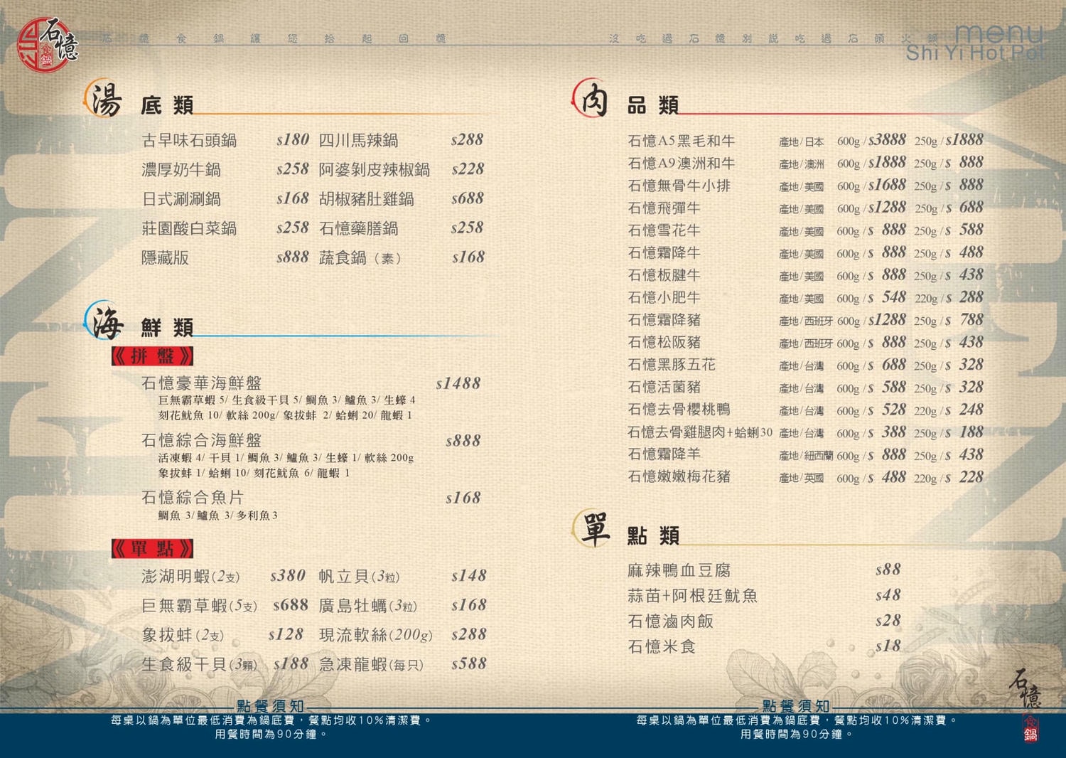 20250124-ieb2y