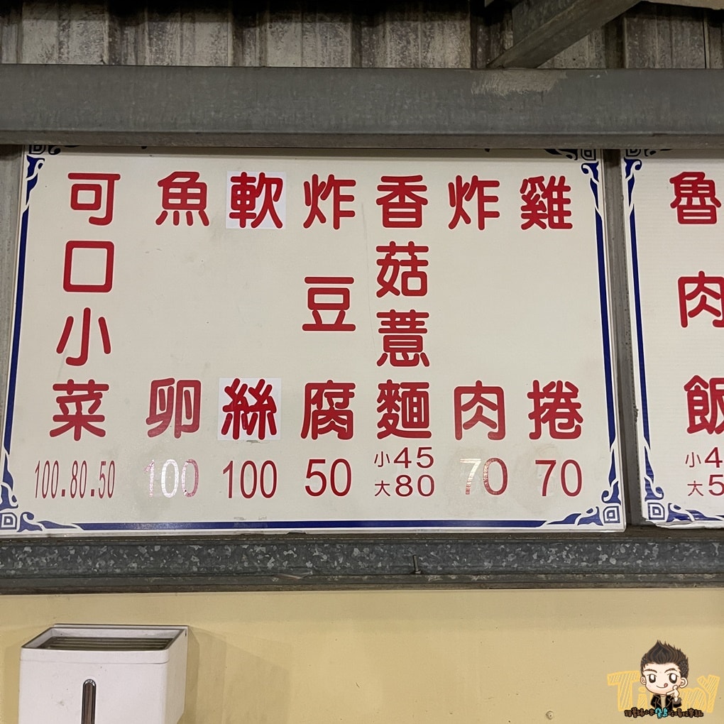 20250124-jtdd3