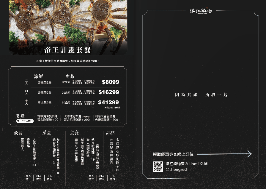 20250124-nmjwo