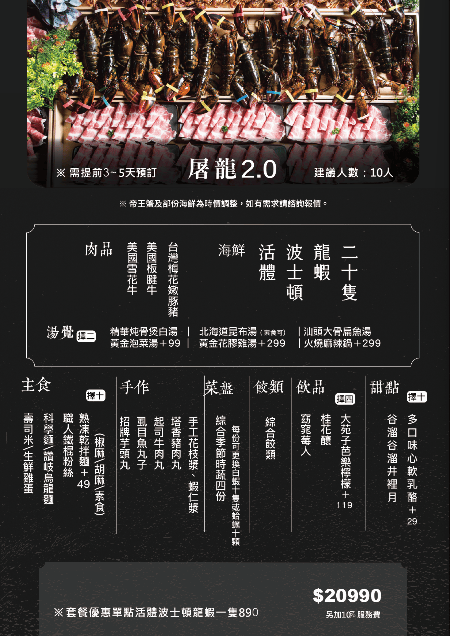 20250124-nql4z