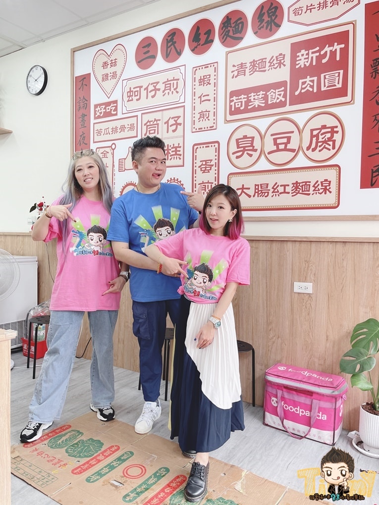 20250124-p4asn