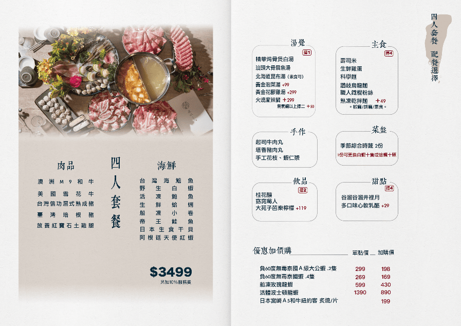 20250124-qc42o