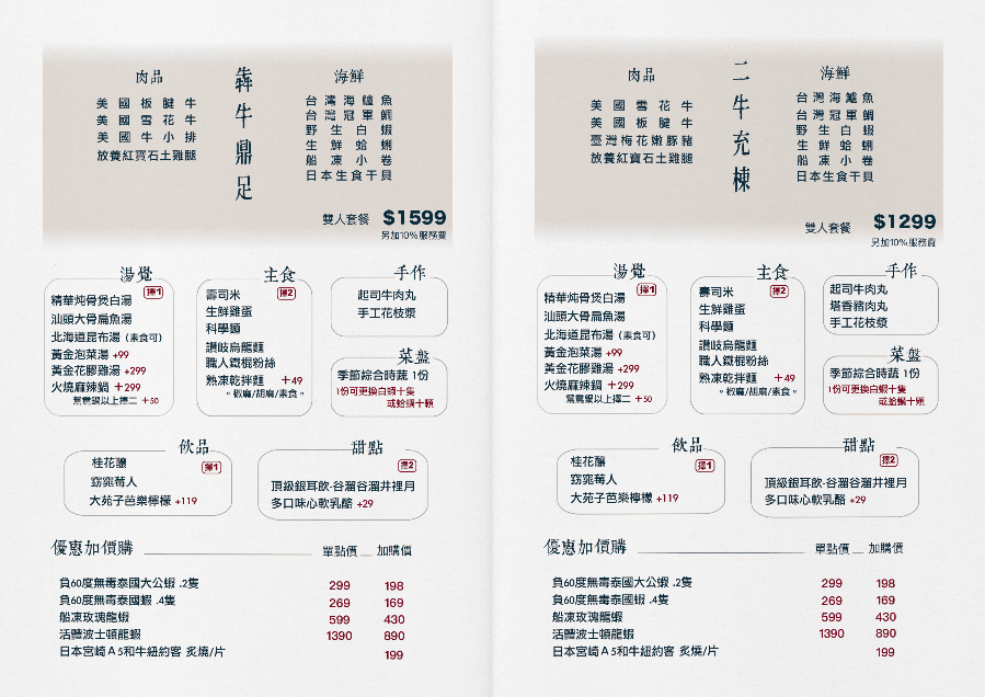 20250124-xbiy8