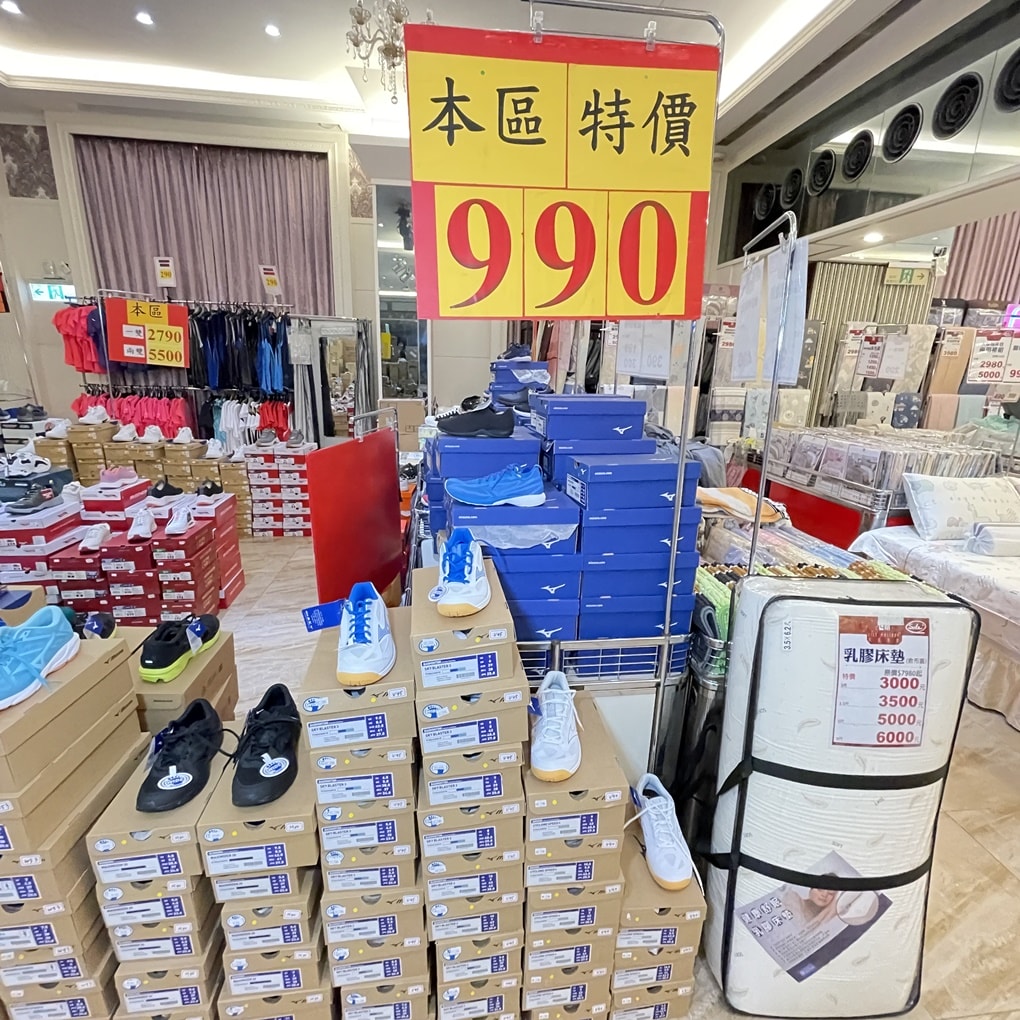 20250123-7hapo