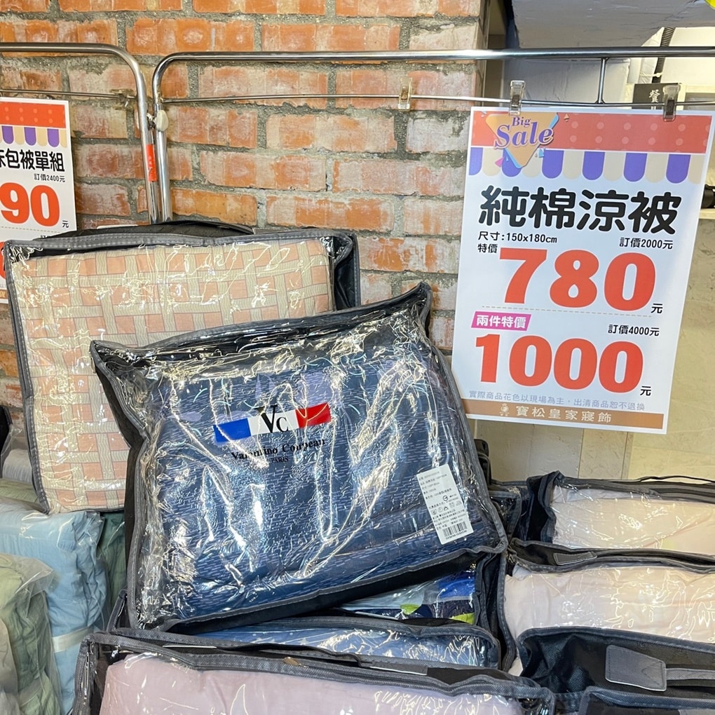 20250123-99qr1
