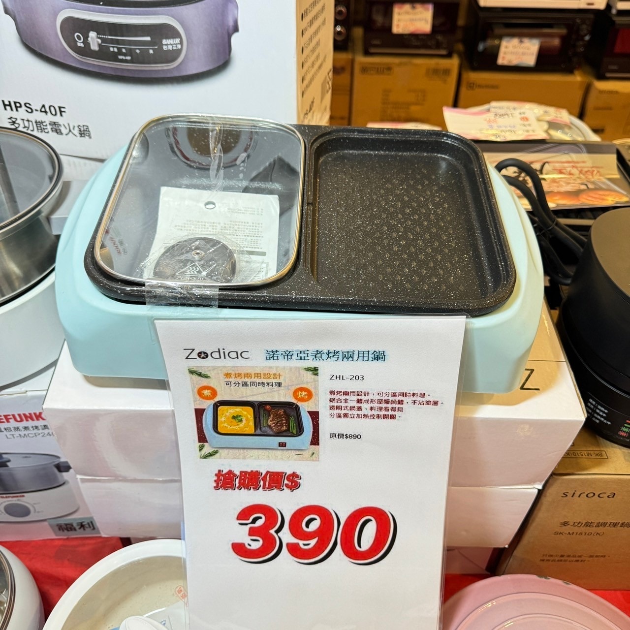 20250123-e55j3