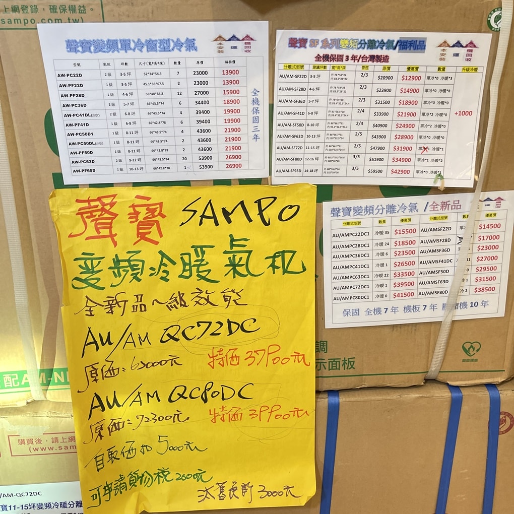 20250123-upt91