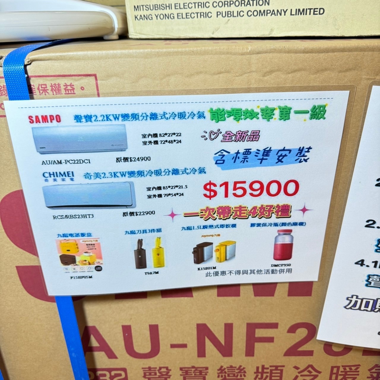 20250123-y0fp3