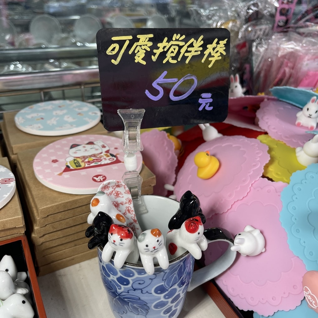 20250124-0in8a