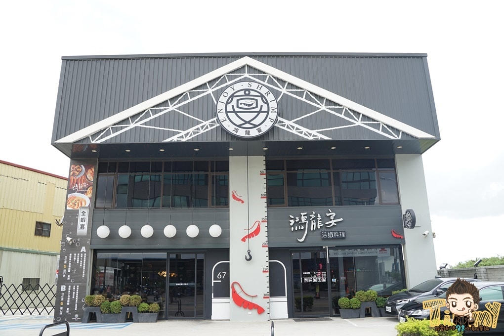 20250124-4pnk4