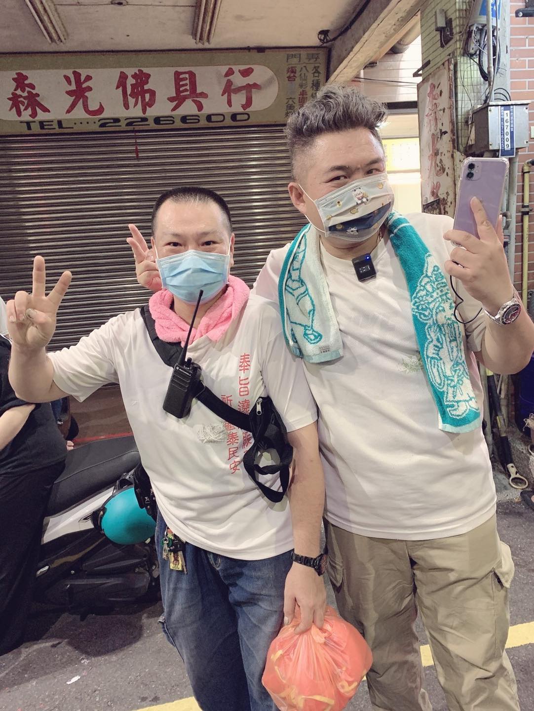 20250124-advi0