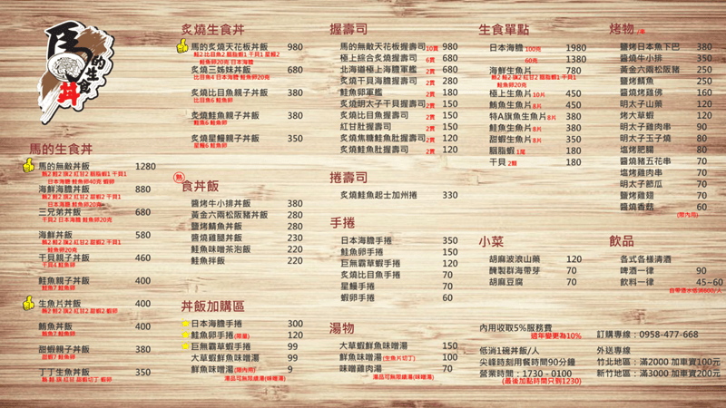 20250124-efo3d