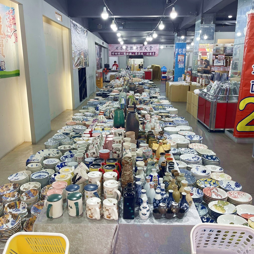 20250124-fu923