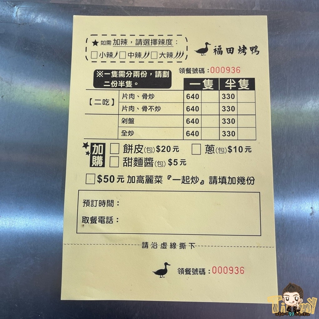 20250124-i2qmw