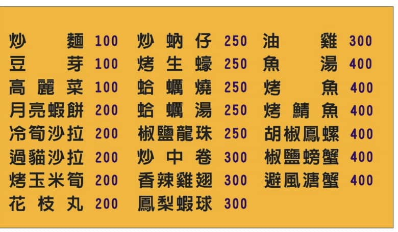 20250124-ji0r0