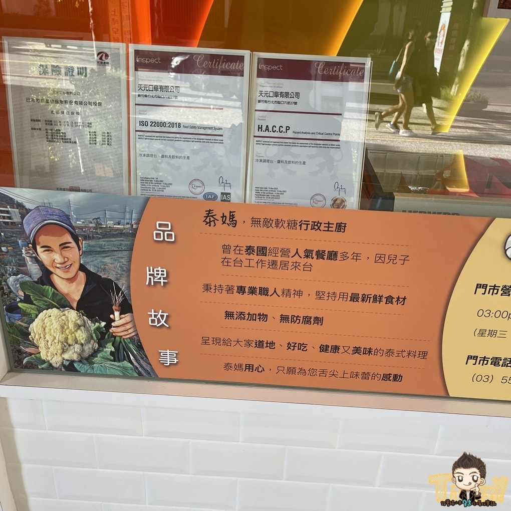 20250124-lomqw