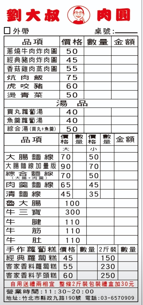 20250124-vbk9b