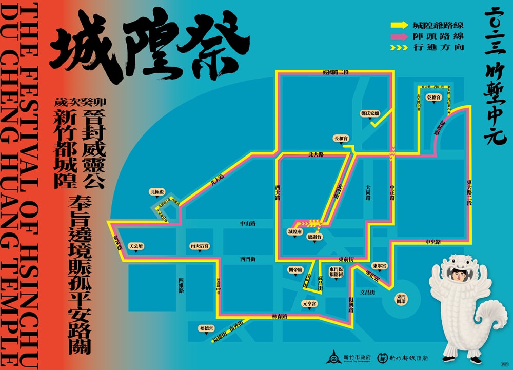20250124-wo7ng