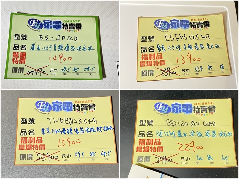 20250125-7yjay