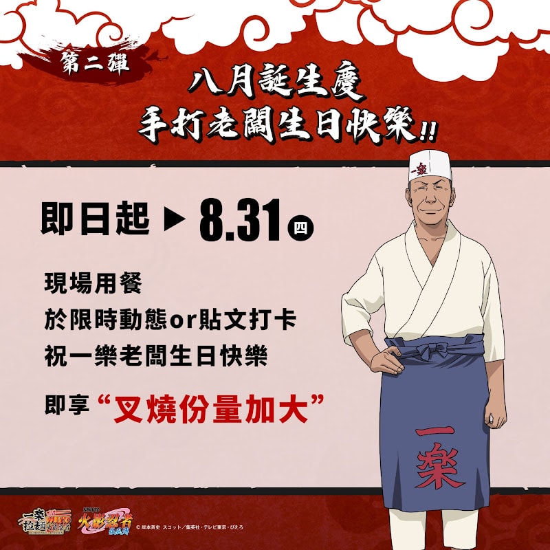 20250124-4wnva
