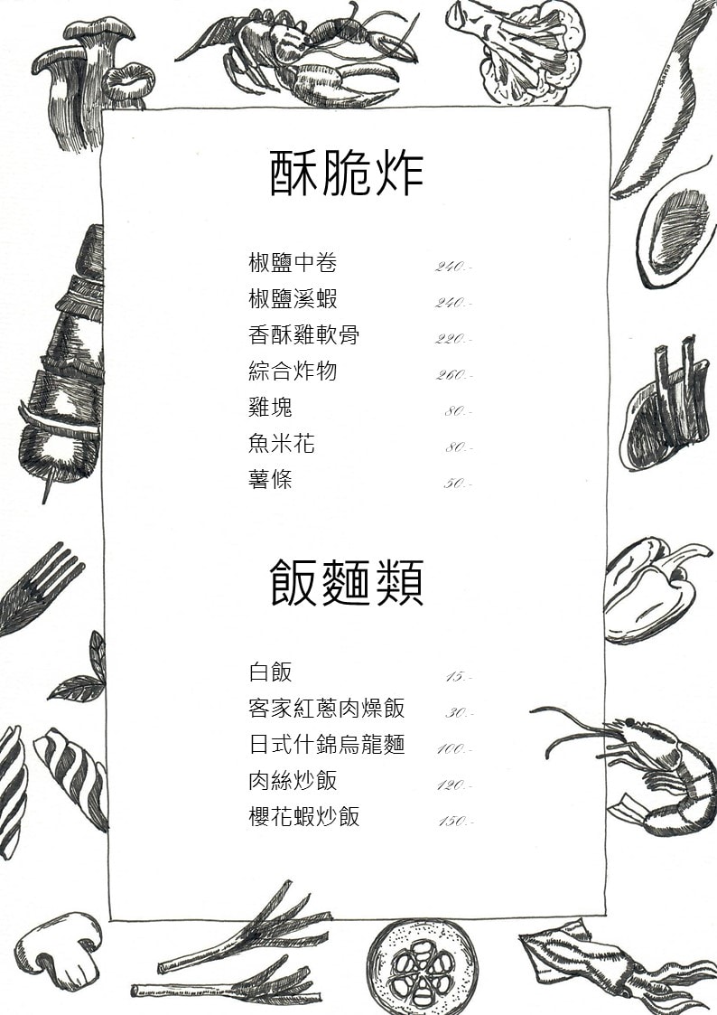 20250124-7x10d