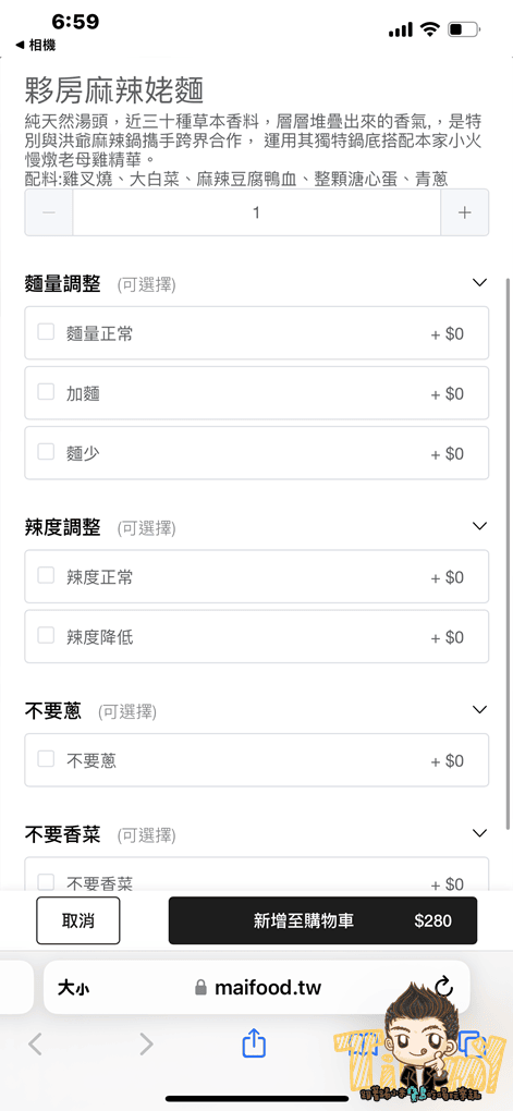 20250124-8hedj
