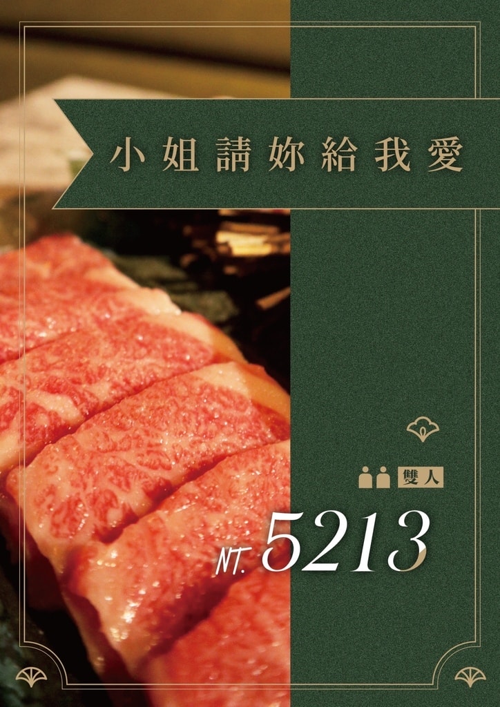 20250124-9ed8f