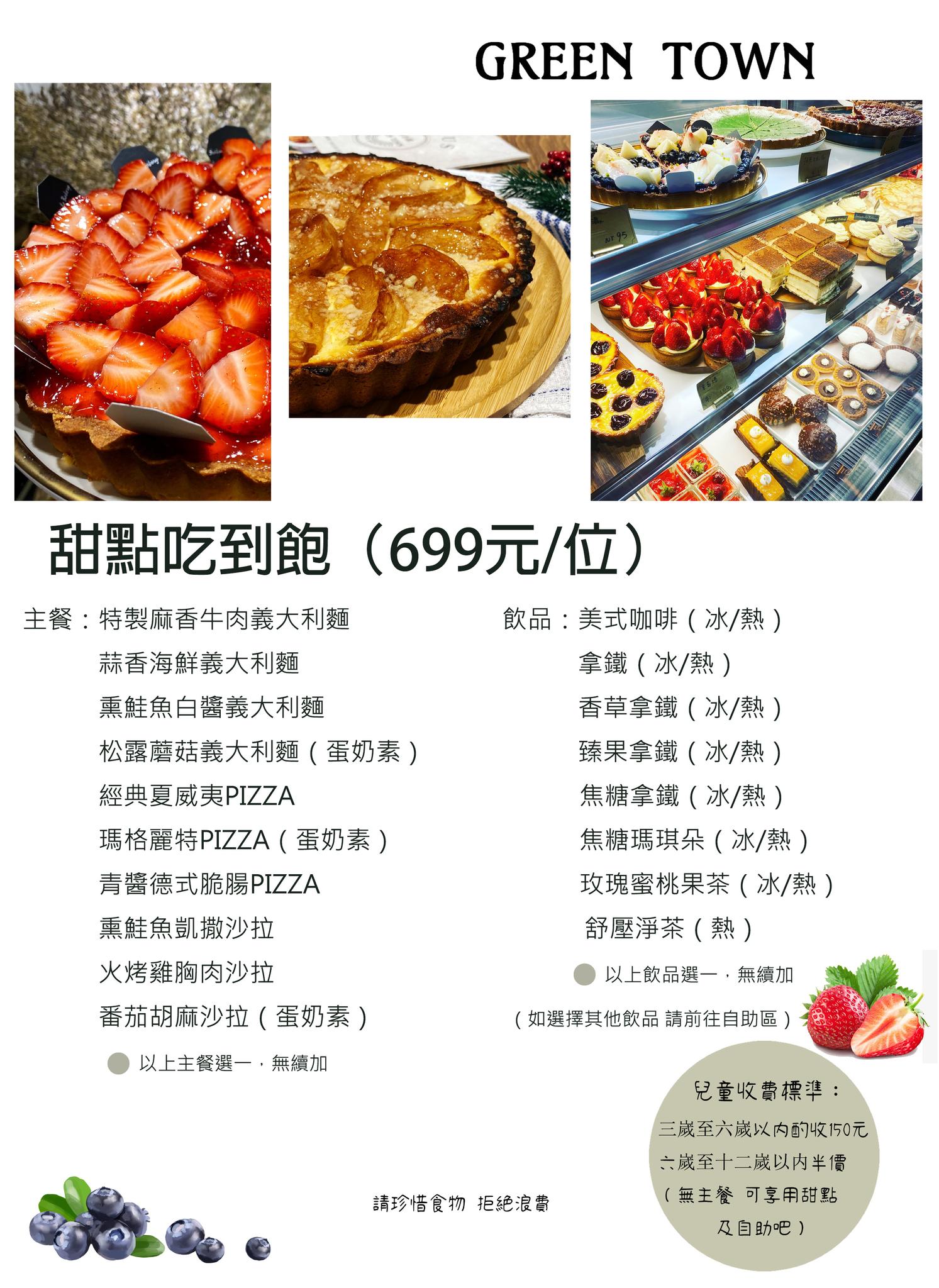 20250124-at3gd