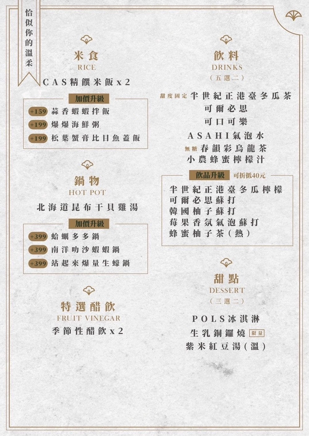 20250124-bfwow
