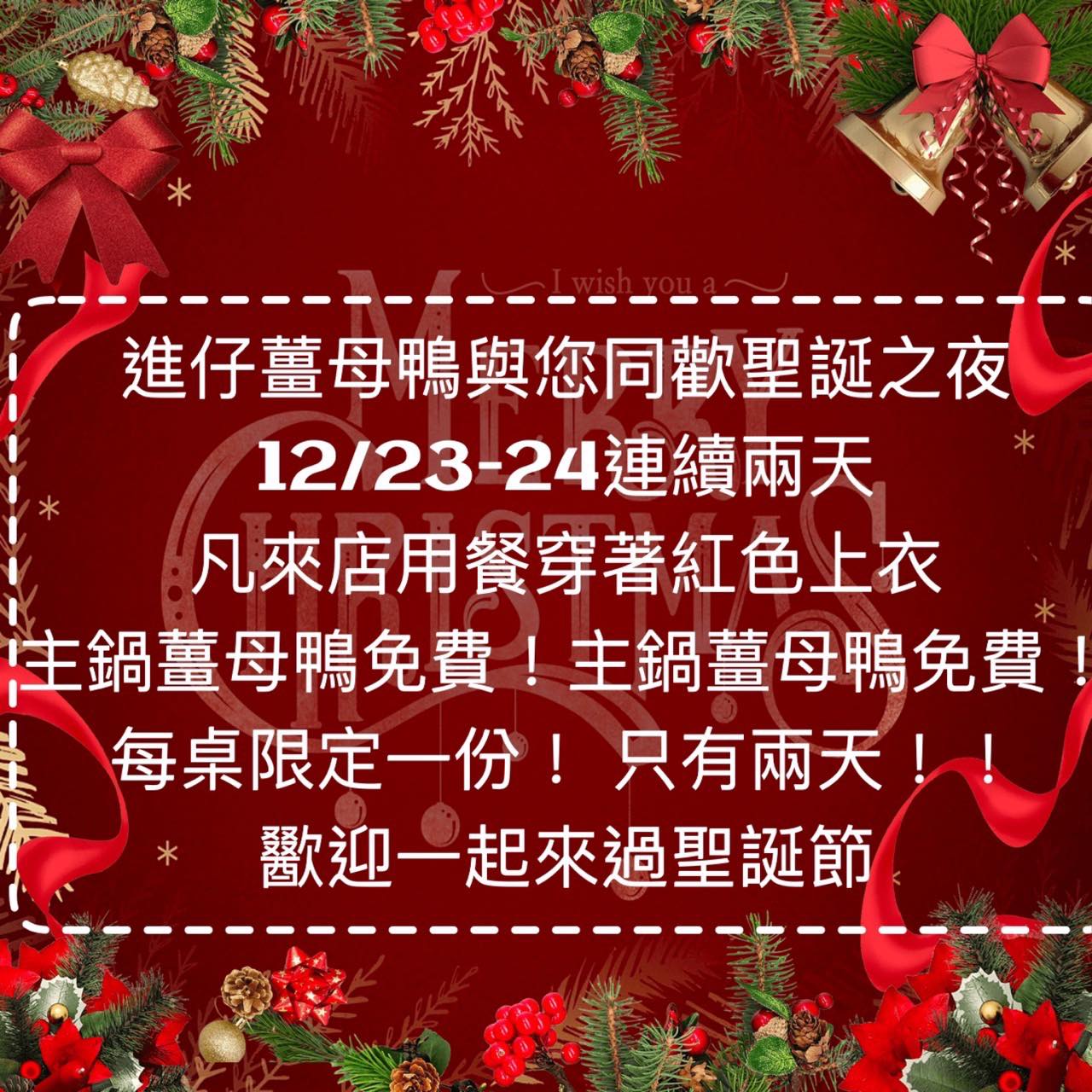 20250124-dpht9
