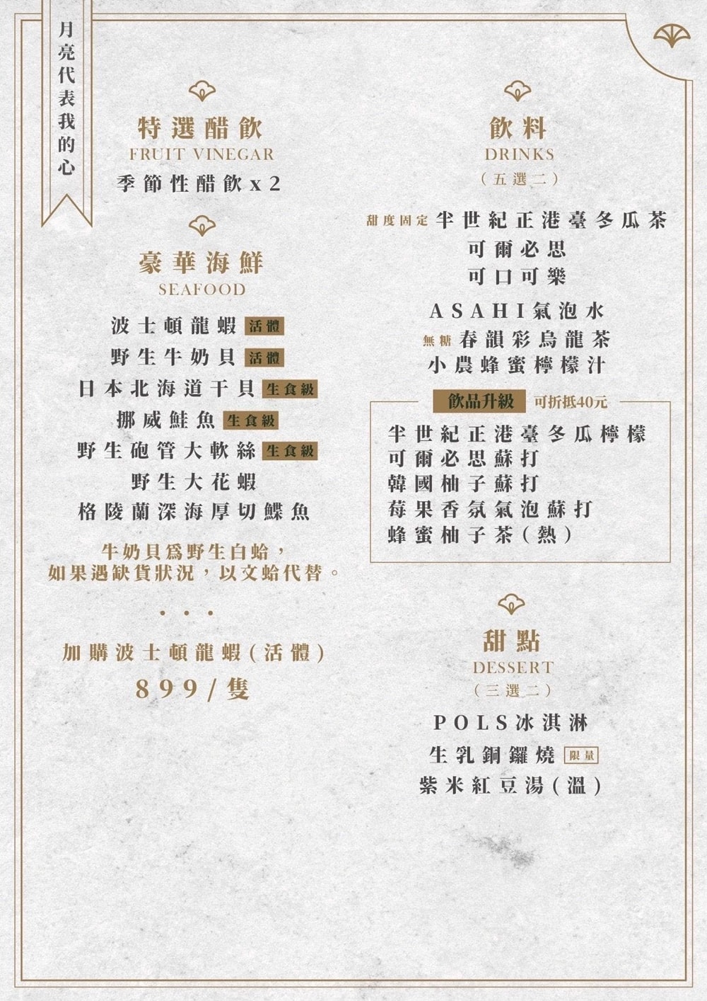 20250124-gvwdd