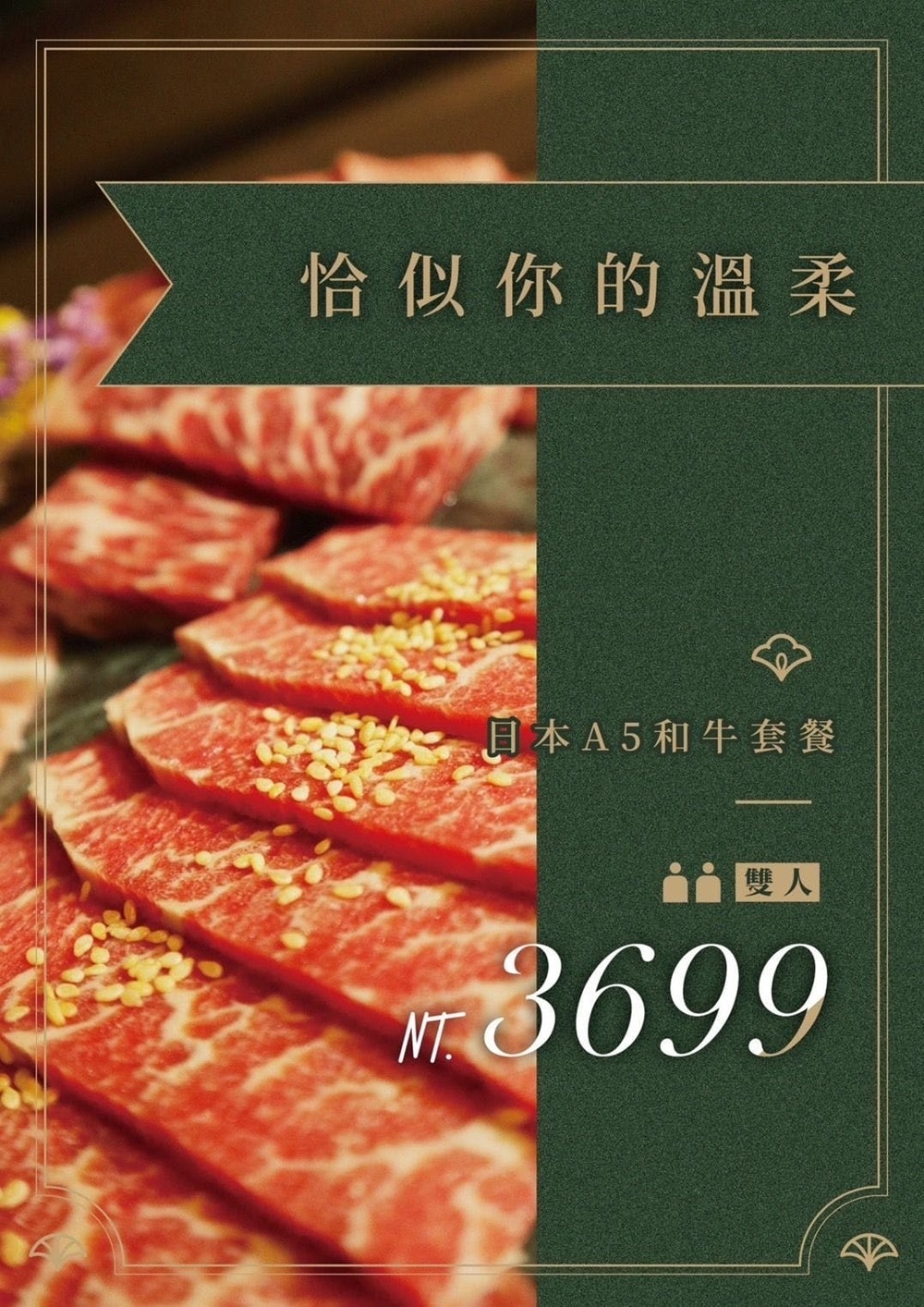 20250124-jshj1