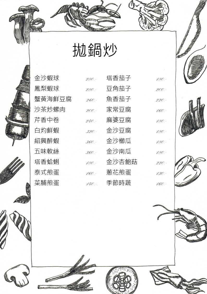 20250124-qocgb