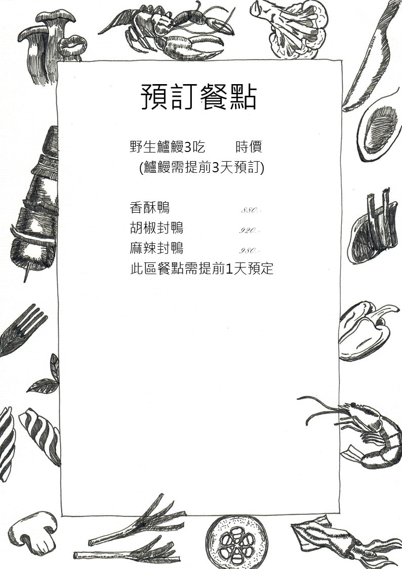 20250124-te9hl