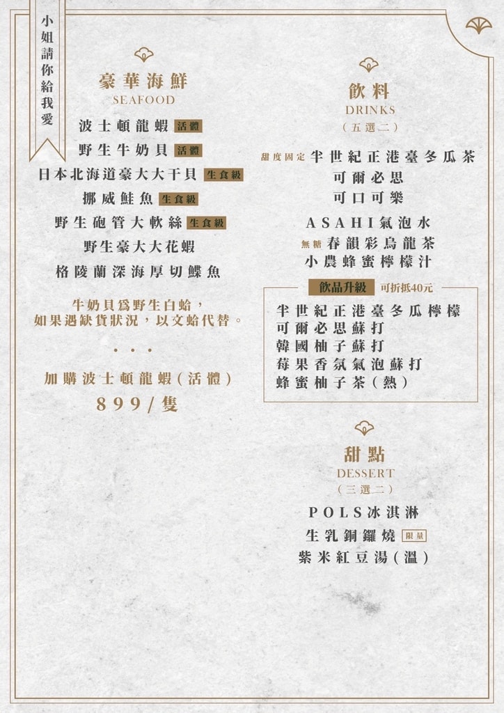 20250124-uunyf