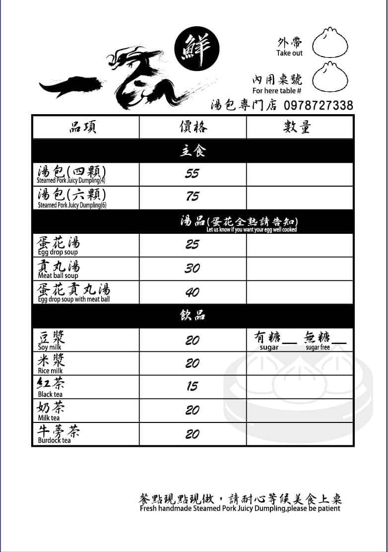 20250124-33fg4