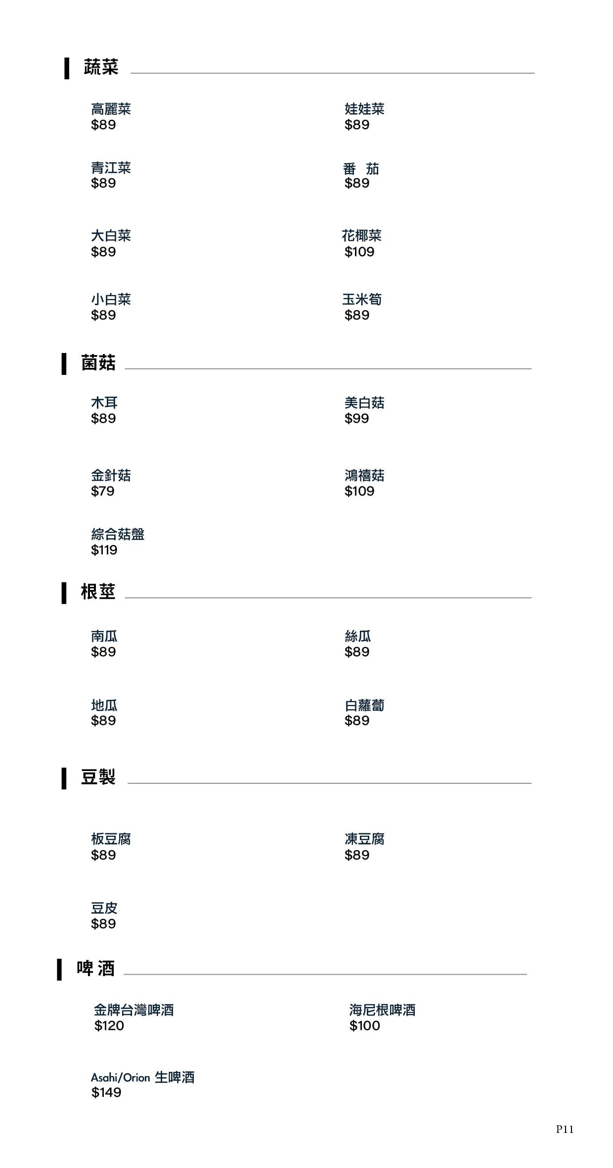 20250124-66jsg