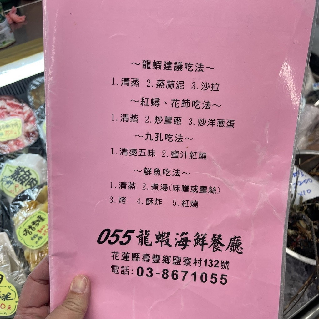 20250124-7xynq