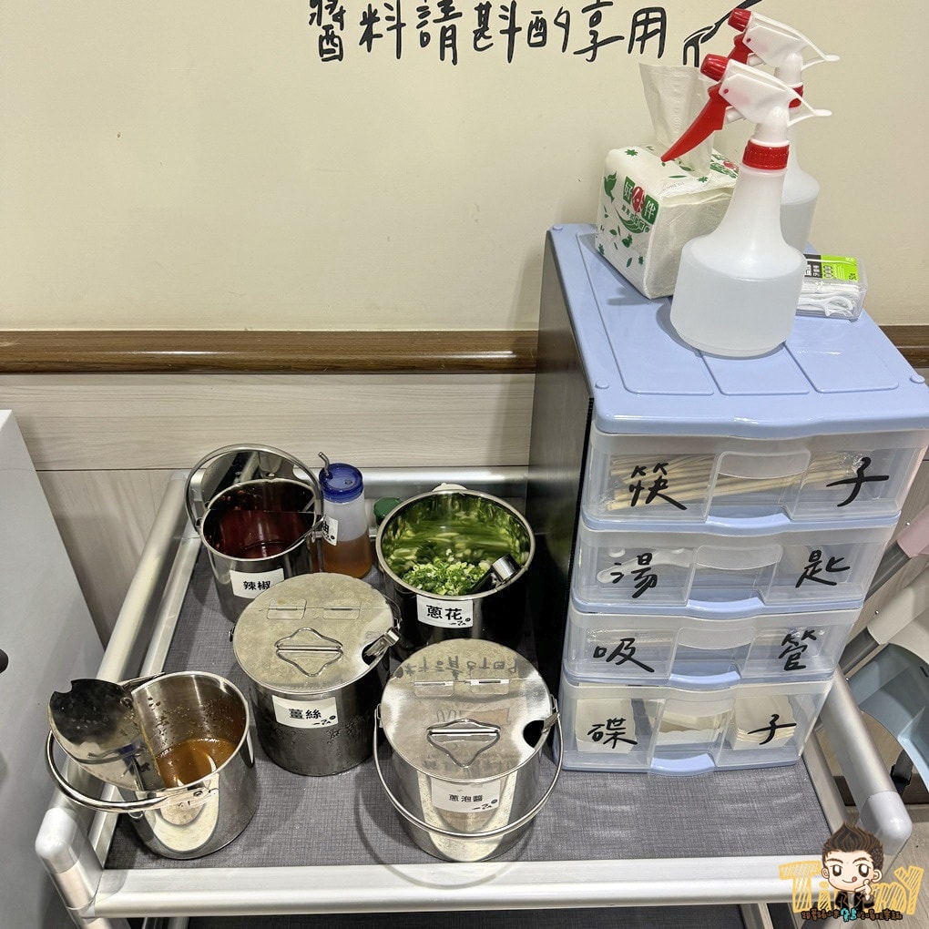 20250124-djy33