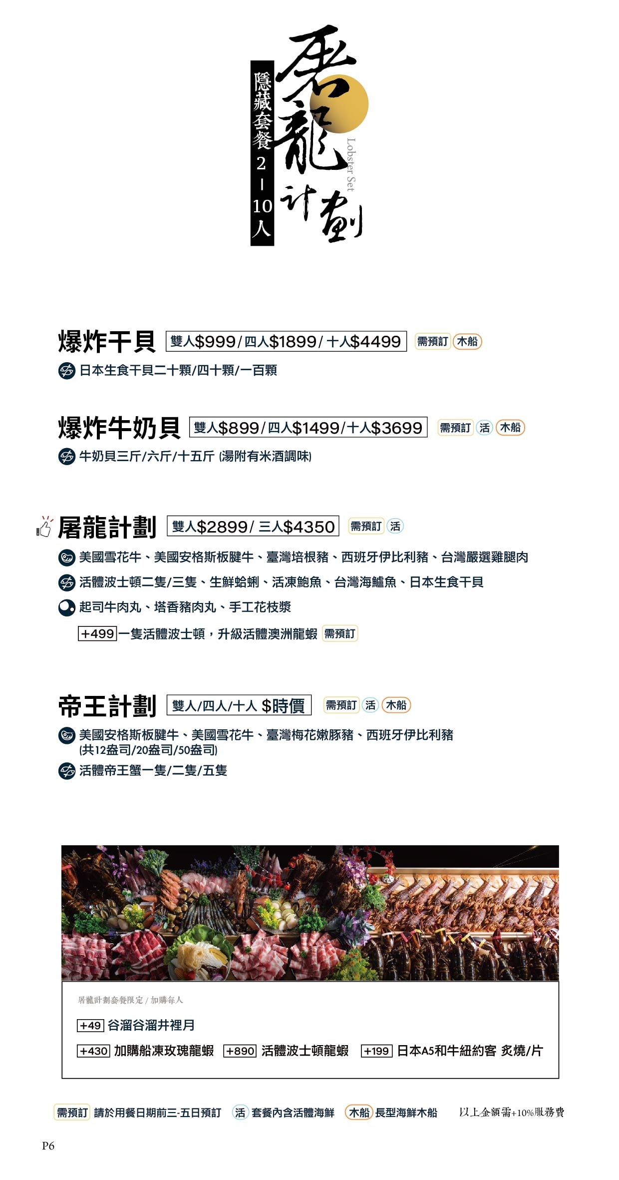 20250124-g1kzo