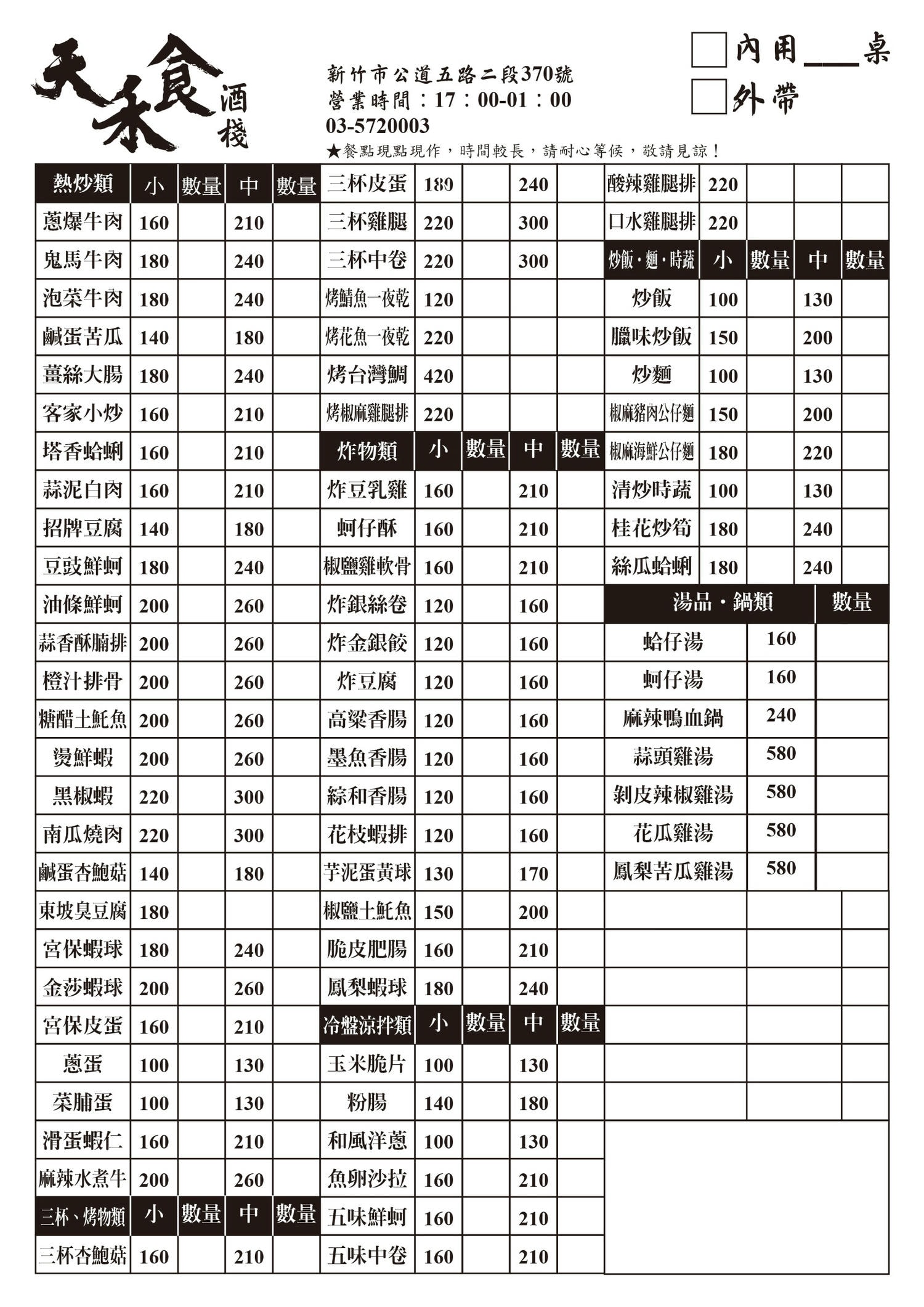 20250124-kq3xz