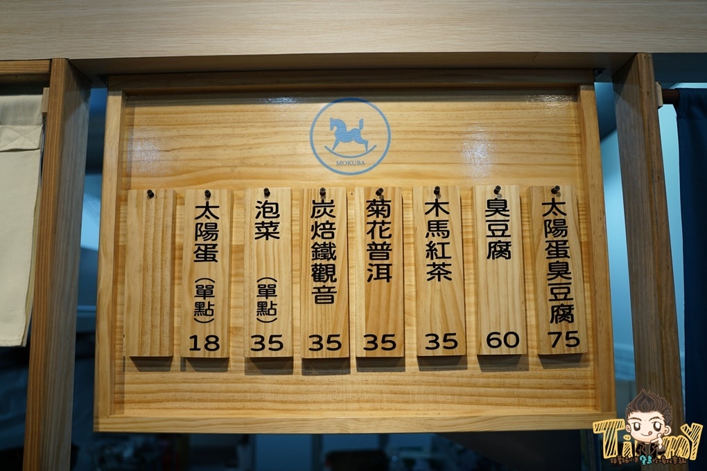 20250124-mjbfv