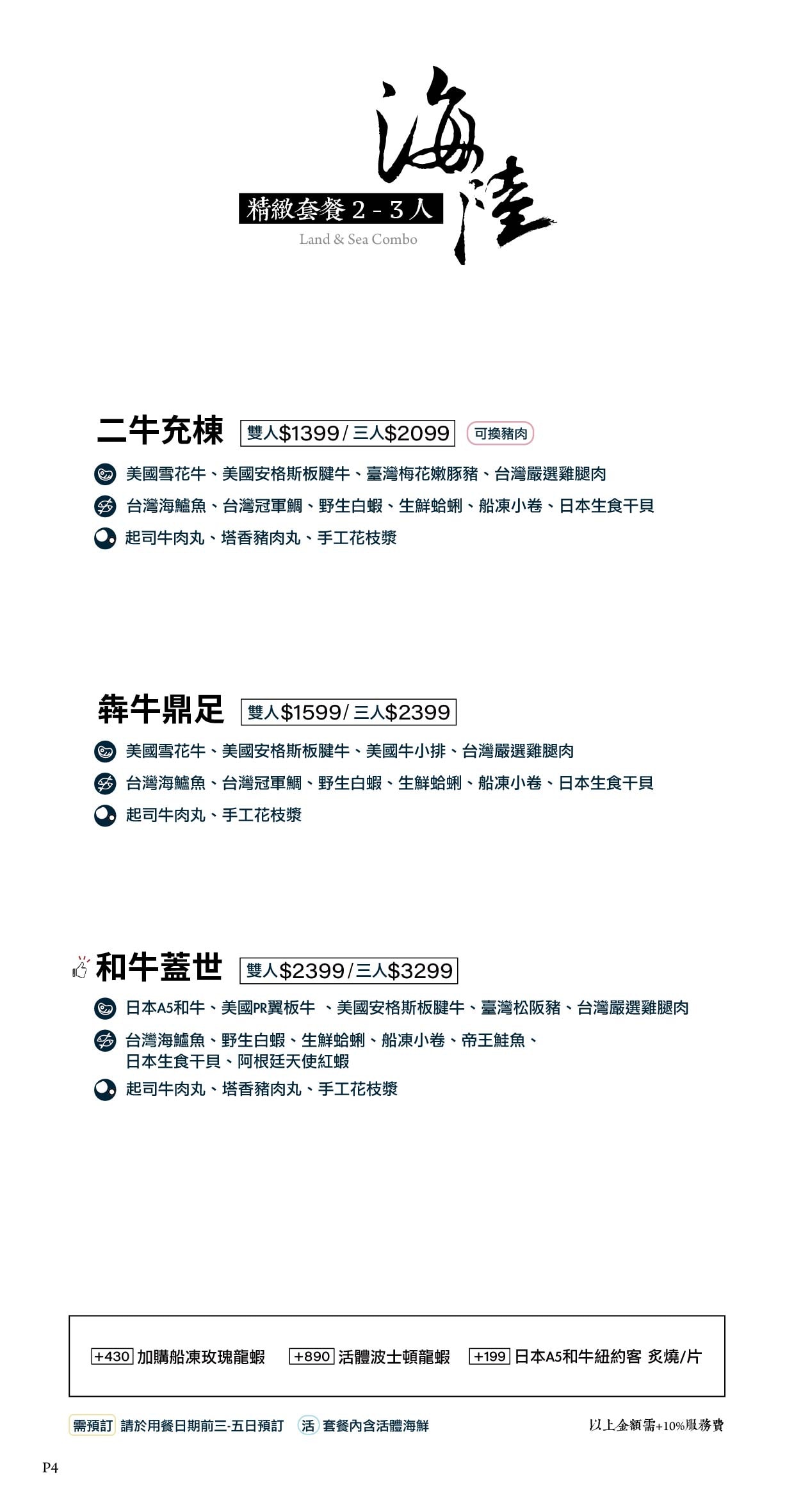 20250124-on86o