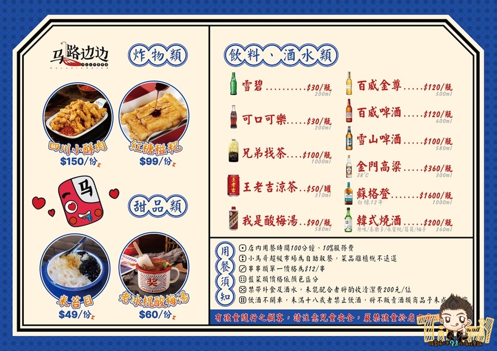 20250124-tb6i9
