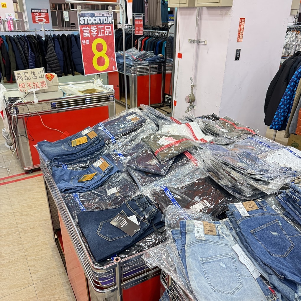 20250123-jawoy