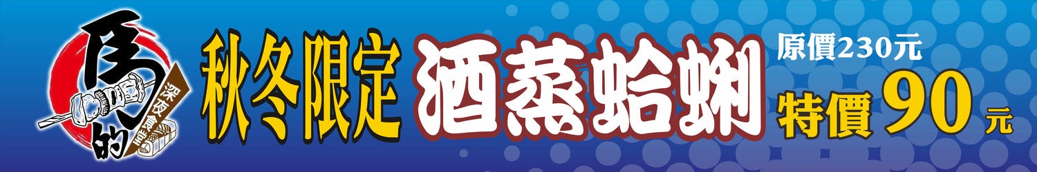 20250123-s7q7b